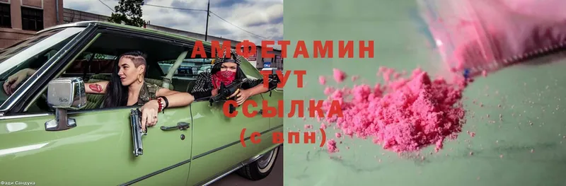 мориарти как зайти  Волчанск  Amphetamine 98% 