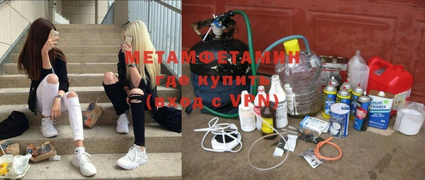 альфа пвп VHQ Бугульма