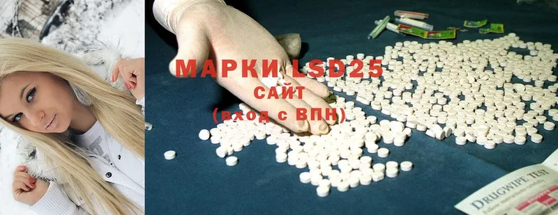 сайты даркнета какой сайт  Волчанск  Лсд 25 экстази ecstasy 